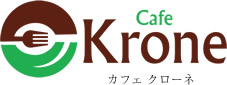 カフェクローネ
